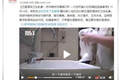 【4分钟科普下】十堰有限公司_哔哩哔哩-3